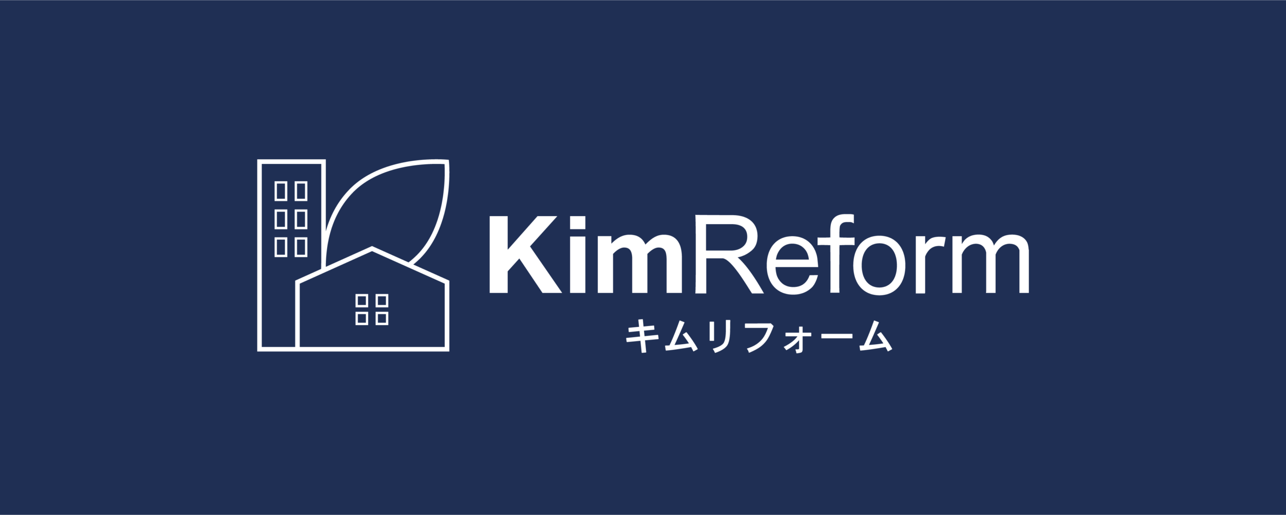 キムリフォーム